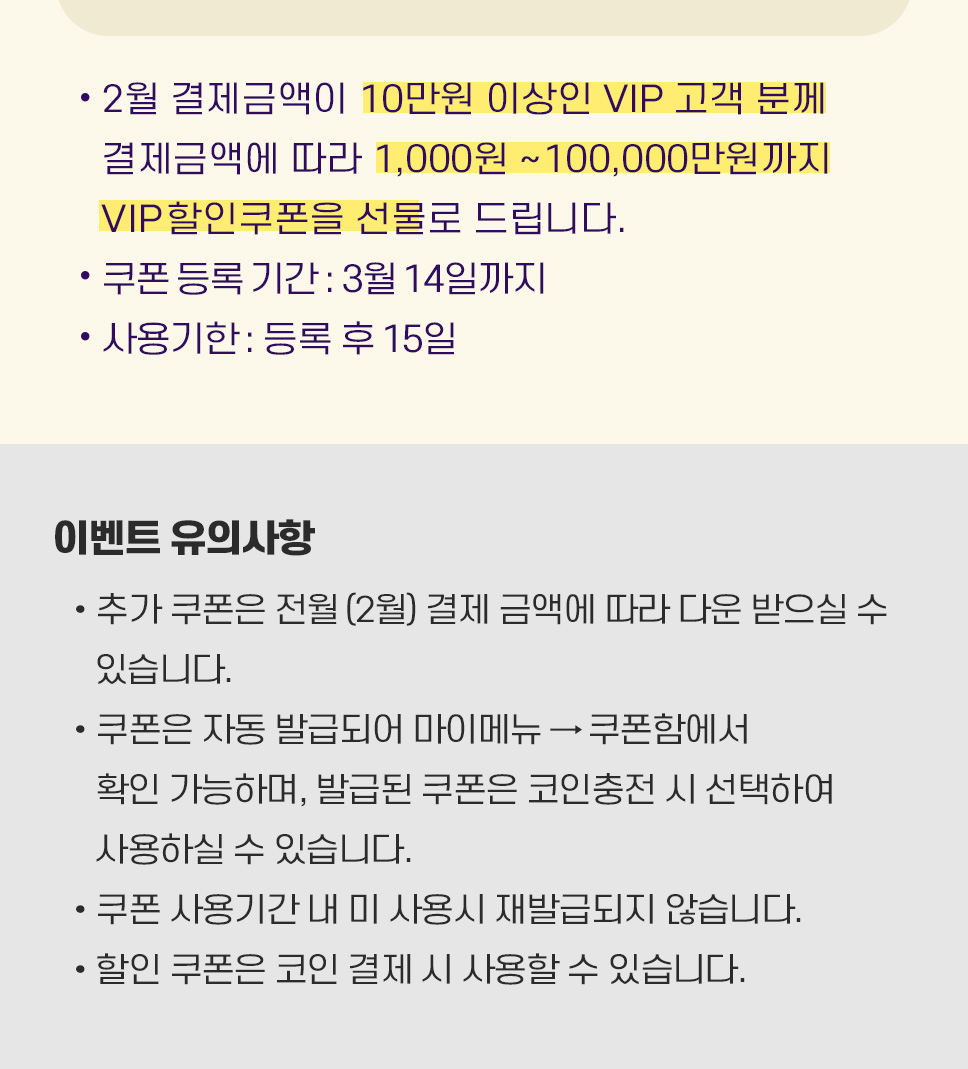 인생은 모르니까, 전화운세 - 홍카페