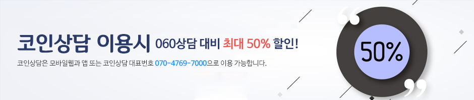 coin-buy