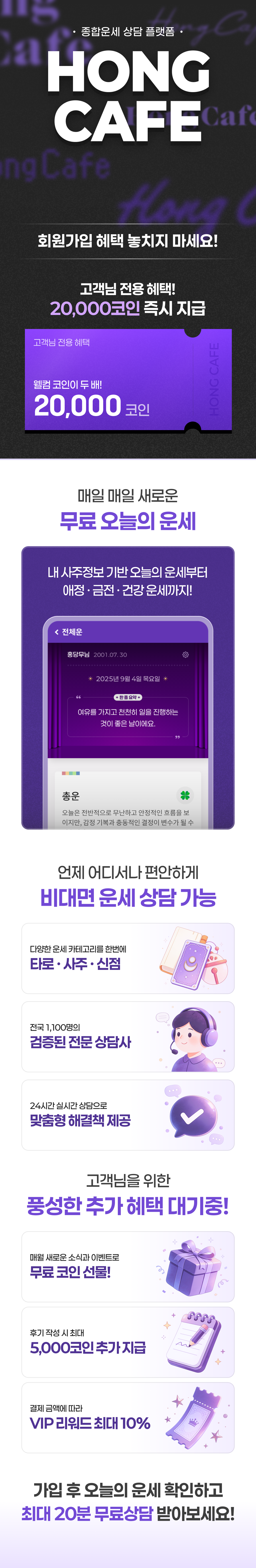 회원가입
